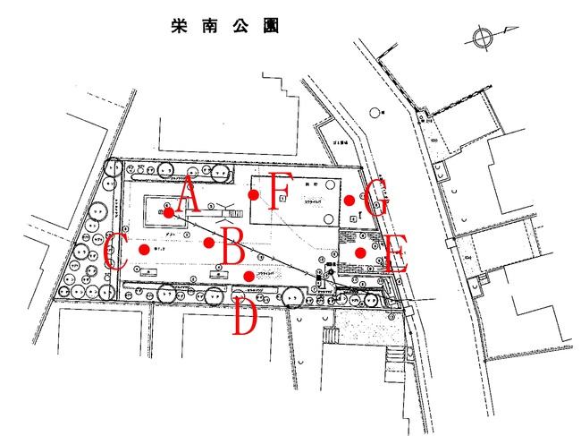 栄南公園測定地点