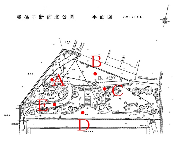 我孫子新宿北公園測定地点