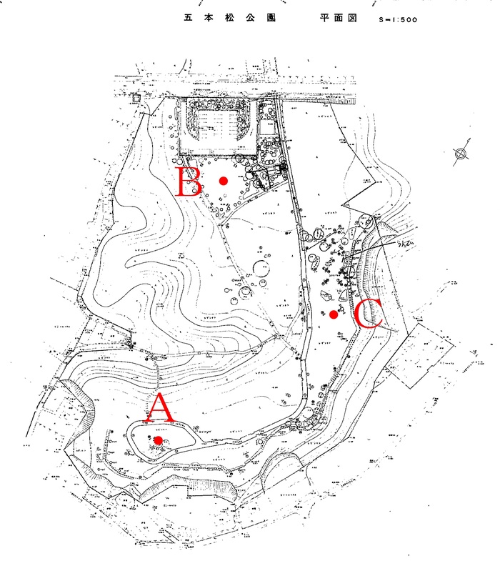 五本松公園測定地点