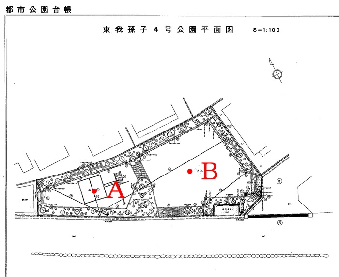 東我孫子4号公園測定地点