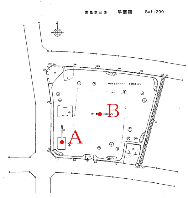 東屋敷公園測定地点