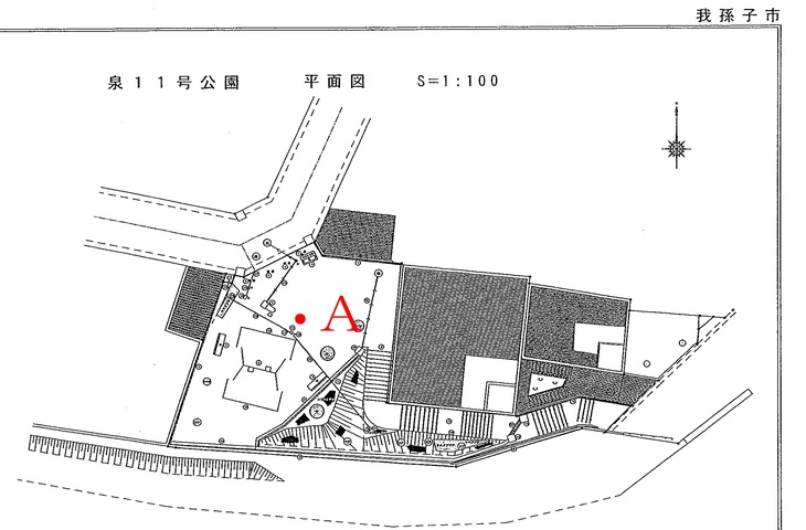 泉11号公園測定地点