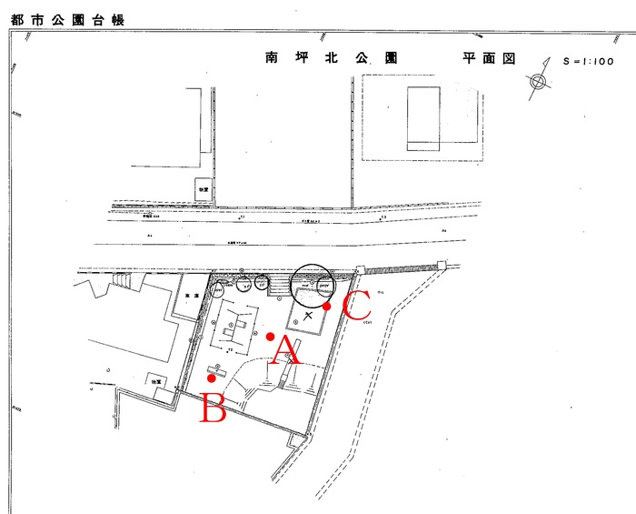 南坪北公園測定地点