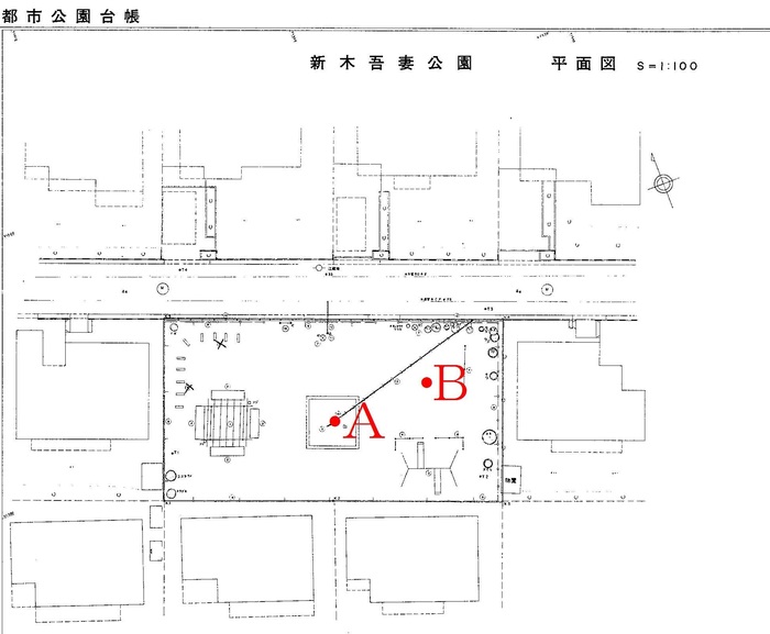 新木吾妻公園測定地点