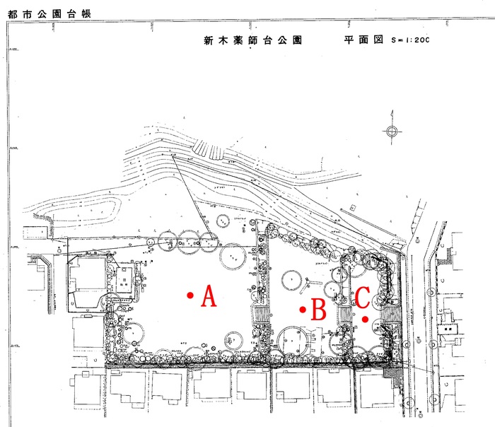 新木薬師台公園測定地点