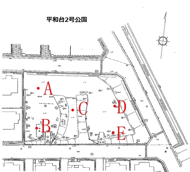 平和台2号公園