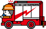 消防車のイラスト2