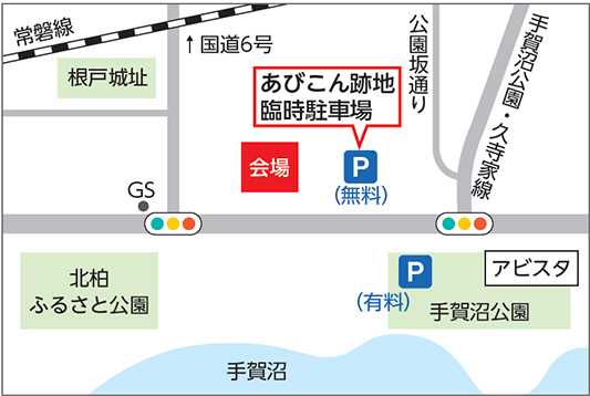 コスモスイベント位置図