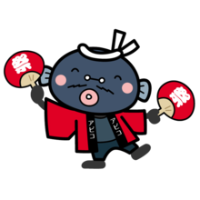 手賀沼のうなきちさん(おまつり)