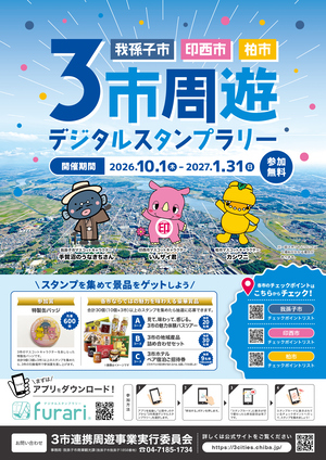 ポスター