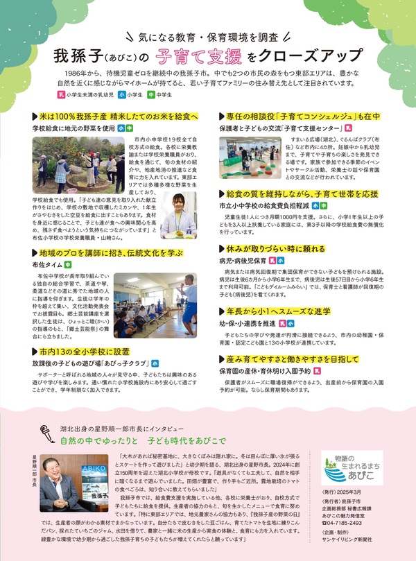 裏面