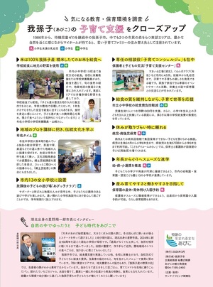 裏面