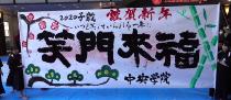 完成した作品