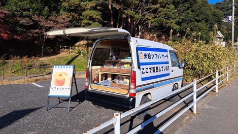 出店の様子（高野山桃山公園）