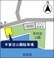 手賀沼公園駐車場の案内図