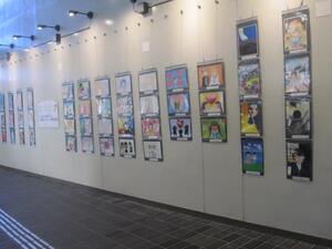 ヒューマンフェスタ2025あびこ人権ポスター