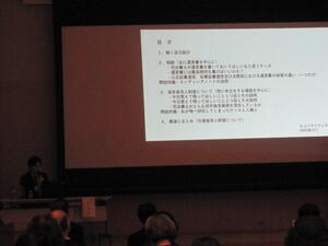 ヒューマンフェスタ2025あびこ成年後見講演会