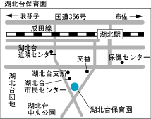 湖北台保育園の地図