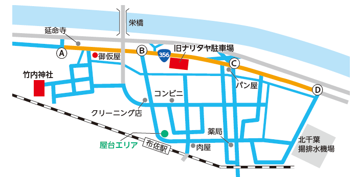 竹内神社祭礼に伴う交通規制図