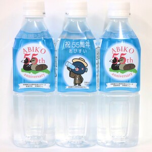 青いラベルのペットボトル3本が横に並んでいる