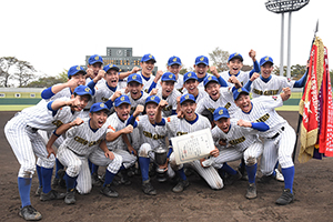 中央学院高等学校が秋季関東地区高校野球大会で初優勝の写真
