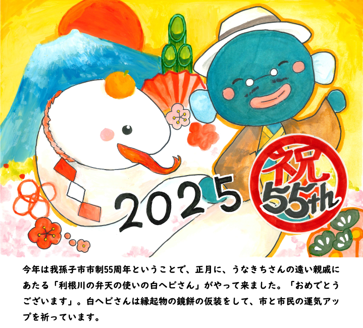 湖北台中学校の作品画像