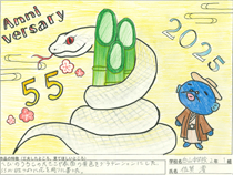 白山中学校の作品画像（小）（1）