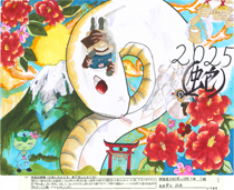 我孫子第二小学校の作品画像（小）（2）