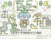 布佐南小学校の作品画像（小）