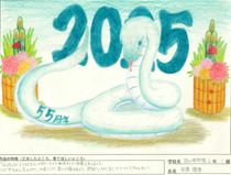白山中学校の作品画像（小）（2）
