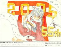 我孫子中学校の作品画像（小）