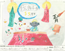根戸小学校の作品画像（小）