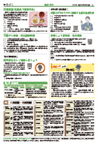 5面