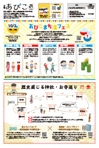 8面