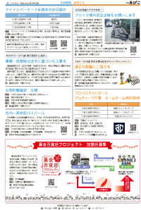 2面