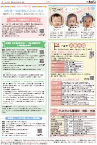 4面