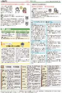 5面