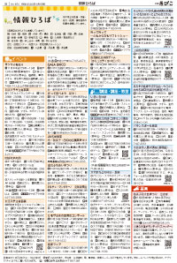 6面