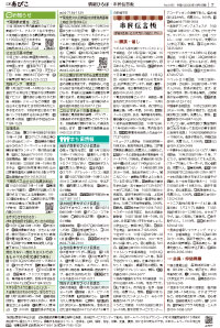 7面