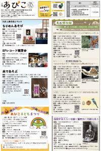 8面
