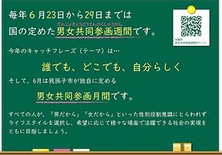 ガラスケース右から1番目のパネル2