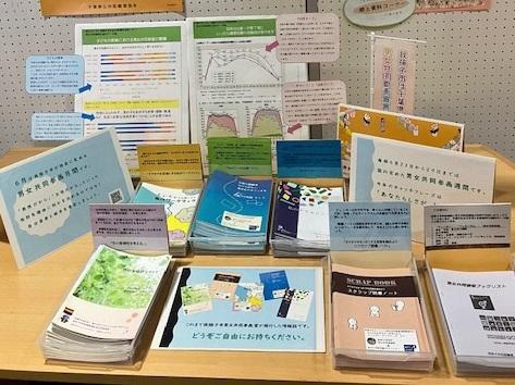 図書館入り口付近で男女共同参画月間展示