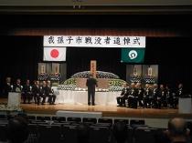 平成27年度我孫子市戦没者追悼式で挨拶1