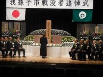 平成27年度我孫子市戦没者追悼式で挨拶3