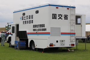 災害対策用車両の展示の様子