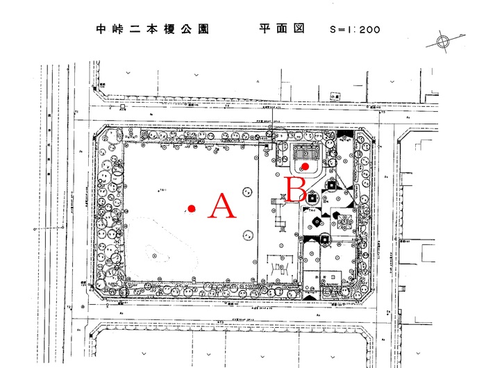 中峠二本榎公園測定地点