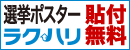 株式会社ベストプランニング
