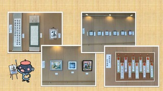 展示