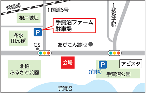 ひまわり小路の位置図