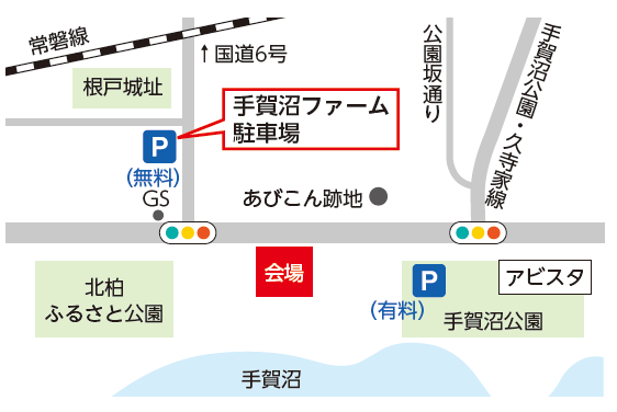 ひまわり畑の地図
